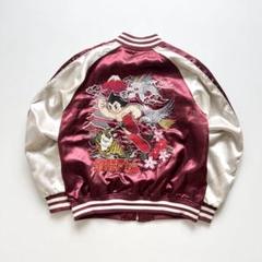 鉄腕アトム PILOT GROVE スカジャン 華鳥風月 刺繍 L c246