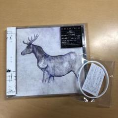馬と鹿 米津玄師 CD
