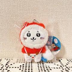 ちいかわ クリスマスだよ！マスコット 2つセット ちいかわ クリスマスだよ！ぷちミニマスコット（ハチワレ