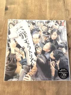 2025年最新】丸の内サディスティック レコードの人気アイテム