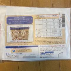 フェリシモ ニードルポイントポーチの会の中古 未使用品を探そう メルカリ フェリシモ ニードルポイントポーチの会の中古 未使用品を探そう メルカリ