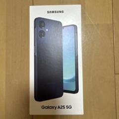 【未開封/未使用】Samsung Galaxy A25 5G 64GB ブラック Samsung Galaxy A25 5G 64GB ブラック - メルカリ