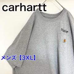 YAZ34【US輸入】Carhartt　Tシャツ【メンズ3XL】半袖　グレー