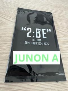 BE:FIRST JUNON ジュノン オンラインくじ BE:FIRST オンラインくじ JUNON - メルカリ