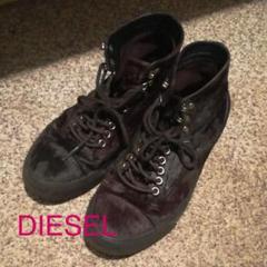 DIESEL スニーカー