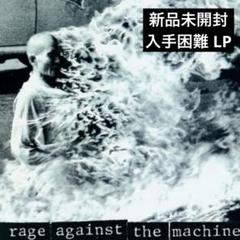 2025年最新】rage against the machine レコードの人気アイテム