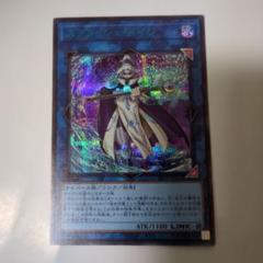 スプラッシュメイジ　ブルーシークレット スプラッシュメイジ【シークレットBLUEVer.】{24TP-JP511}《リンク》