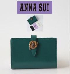 ANNA SUI アナスイ　財布⭐︎新品未使用 2025年最新】アナスイ財布新品未使用の人気アイテム - メルカリ