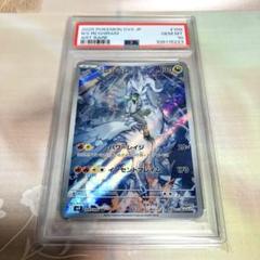 【 PSA10】Nのレシラム　AR バトルパートナーズ PSA10】Nのレシラム AR バトルパートナーズ ポケモンカード