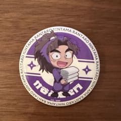 竹谷八左ヱ門 缶バッジ 47点セット 極楽湯