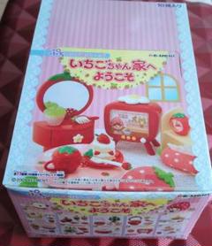 Amazon.co.jp: リーメント いちごちゃん家へようこそ 1イチゴ