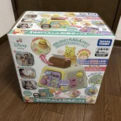 2025年最新】プーさんおままごとの人気アイテム - メルカリ