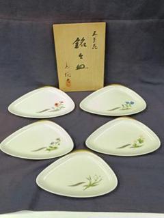 象彦 源氏雲 蛤形銘々皿 【器道楽】