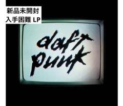 DAFT PUNK　未開封レコード2枚セット Amazon | Daft Punk - Random Access Memories [Vinyl LP] (2 LP