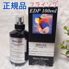 在庫処分セール テ m97704122894_1.jpg?1743816170 香水(ユニセックス)