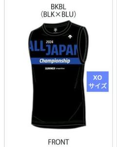 新品タグ付き　陸上　インターハイ Tシャツ　ホワイト Lサイズ　デサント SH_U2JA3D0109.jpg