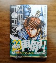 テラフォーマーズ コミック 1-23巻セット (集英社) | 橘賢一 |本