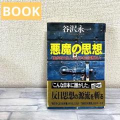 2025年最新】出品一覧_本_福祉の人気アイテム - メルカリ