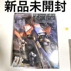 2025年最新】U.C.HARD GRAPH 1/35 地球連邦軍 多目的軽戦闘機 FF