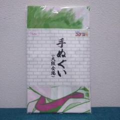 【新品、未開封品】名探偵コナン　コナン展松山会場　手ぬぐい 未開封 名探偵コナン展 30周年 松山会場限定 手ぬぐい - その他