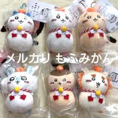 ちいかわ おもちもちもちマスコット 6点セット