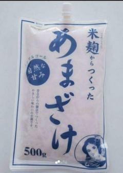 米麹からつくった あまざけ