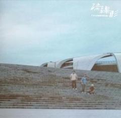 流線形/CITY MUSIC オリジナル NjktNzI4OS5qcGVn.jpeg