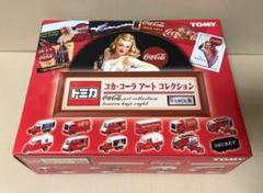 トミカ　コカ・コーラ アート コレクション　1BOX12個入り　トミカくじ8 トミカ コカ・コーラ アート コレクション 1BOX12個入り トミカ