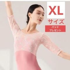 2025年最新】花柄レオタードの人気アイテム - メルカリ