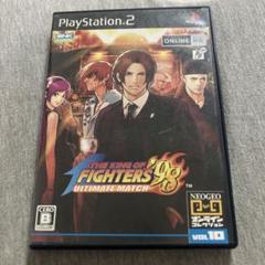 ザ・キング・オブ・ファイターズ98 アルティメットマッチ　円盤美品　ps2 M