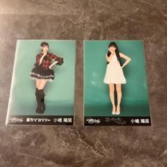 AKB48小嶋陽菜　BLT2010新春晴れBOOK　赤　黒　ブルー　生写真　9枚 AKB48小嶋陽菜 BLT2010新春晴れBOOK 赤 黒 ブルー 生写真 9枚