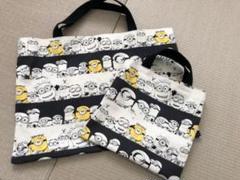 ミニオンハンドメイド レッスンバッグ セット