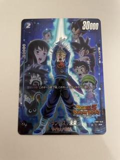 ドラゴンボール　フュージョンワールド　トランクス　未来　パラレル　ドッカンバトル