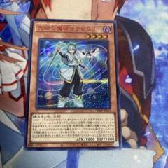 天賦の魔導士クロウリー　遊戯王　赤シク　red シークレット　赤 c4