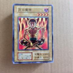 遊戯王OCGカード 初期多めまとめ売り70枚以上