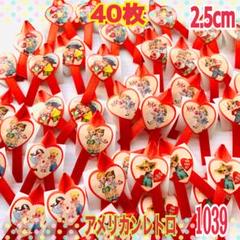 ハートサンキューシール/バレンタインデー/サテンリボン1039のサムネイル