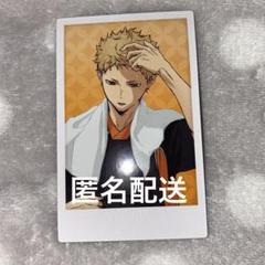 ハイキュー 極楽湯 月島蛍 ポラショット - メルカリ