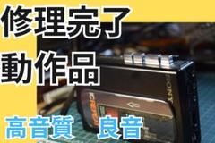 2025年最新】SONY TCM-6の人気アイテム - メルカリ