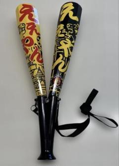 阪神タイガース　沖縄キャンプ　メガホン