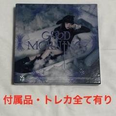 イェナ GOOD MORNING アルバム 開封済み