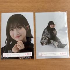 櫻坂46 大園玲　5th tour　縁日　特賞メンバーサイン入りドームスタンド 櫻坂46 大園玲 「4th ARENA TOUR IN 東京ドーム」 生写真 - メルカリ