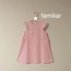 familiar ワンピース　　　１１０