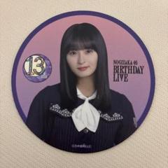 【値下げしました】乃木坂46 コースター Amazon.co.jp: ココイチ日向坂46乃木坂46○キャンペーン