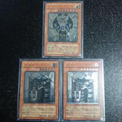 遊戯王 天魔神エンライズ 天魔神インヴィシル レリーフ3枚セット