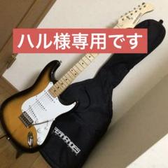 【ハル】ほぼ新品！貴重なフェルナンデス　ストラトキャスター2006年製？ ハル様専用】ほぼ新品！貴重なフェルナンデス ストラト