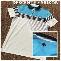極美品DESCENTE × SRIXON メンズ ゴルフシャツ水色×ライン柄M