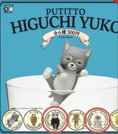 ヒグチユウコ　ポスター★ 美品　ひとつめちゃんギュス限定価格 Yahoo!オークション -「ヒグチユウコ ひとつめちゃん」の落札