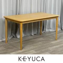2025年最新】KEYUCA ダイニングテーブルの人気アイテム - メルカリ