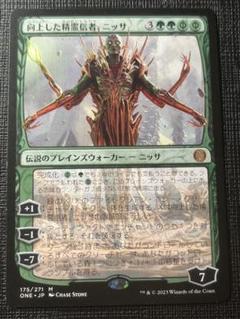 2025年最新】mtg ニッサの人気アイテム - メルカリ
