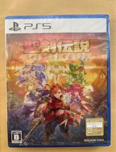 新品未開封 PS5 聖剣伝説 visions of mana コード付き